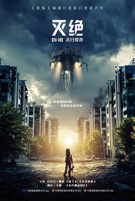 海云台完整版4K修复画质在线观看